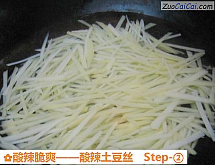 酸辣土豆丝做法第二步骤