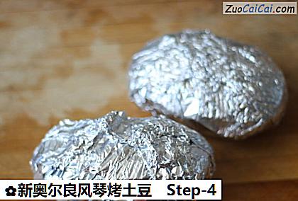 新奥尔良风琴烤土豆做法第四步骤