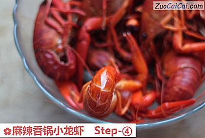 麻辣香锅小龙虾做法第四步骤