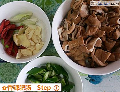 香辣肥肠做法第一步骤