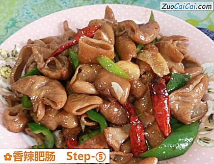 香辣肥肠做法第五步骤