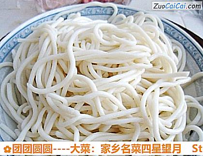 团团圆圆做法第一步骤