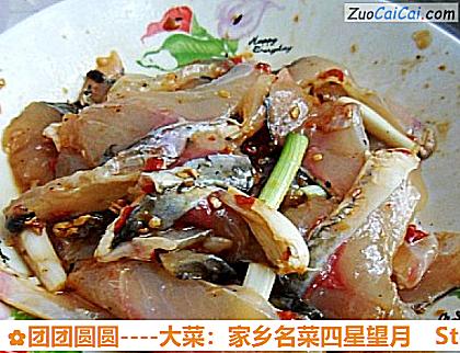 团团圆圆做法第十步骤