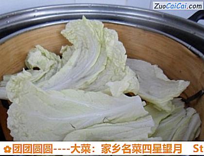 团团圆圆做法第十二步骤