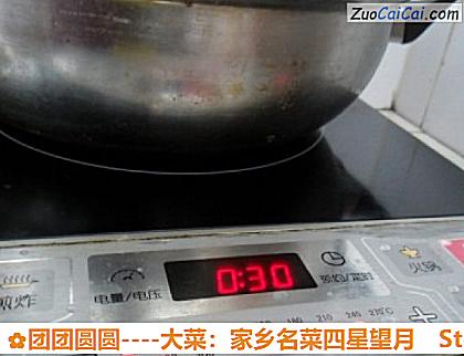 团团圆圆做法第十七步骤