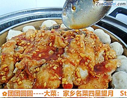 团团圆圆做法第十九步骤