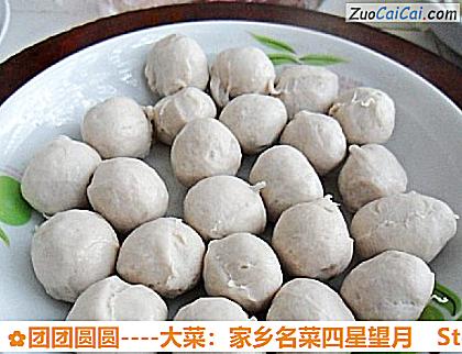 团团圆圆做法第四步骤