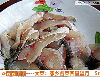 团团圆圆做法第五步骤