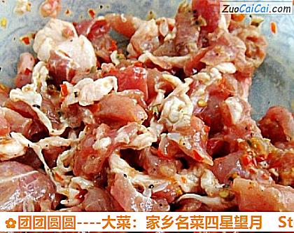 团团圆圆做法第八步骤