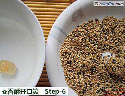 香酥开口笑做法第六步骤