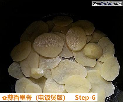 蒜香里脊做法第六步骤