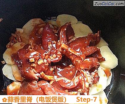 蒜香里脊做法第七步骤