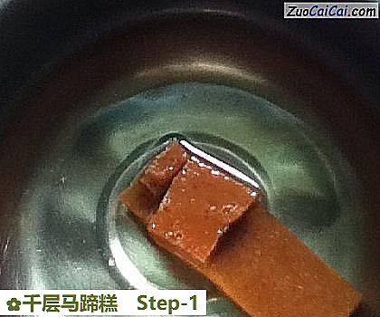 千层马蹄糕做法第一步骤