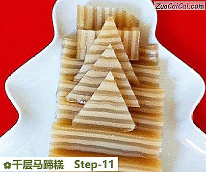 千层马蹄糕做法第十一步骤