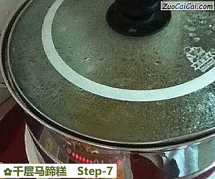千层马蹄糕做法第七步骤
