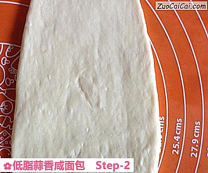 低脂蒜香咸面包做法第二步骤