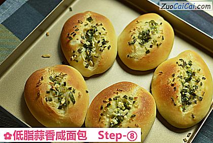低脂蒜香咸面包做法第八步骤