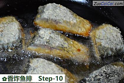 香炸鱼排做法第十步骤