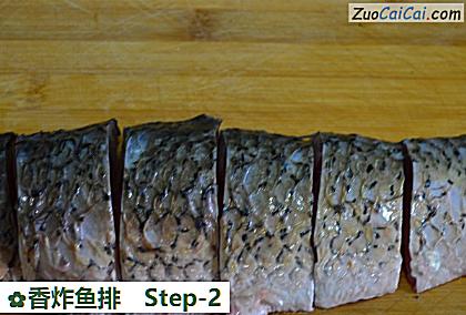 香炸鱼排做法第二步骤