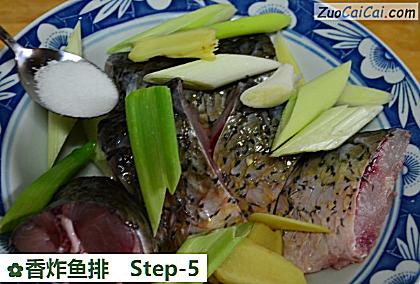 香炸鱼排做法第五步骤