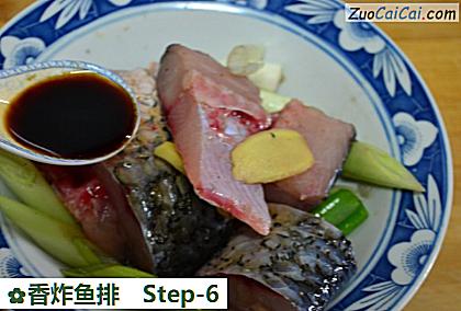 香炸鱼排做法第六步骤