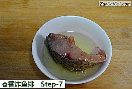 香炸鱼排做法第七步骤