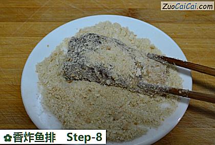 香炸鱼排做法第八步骤