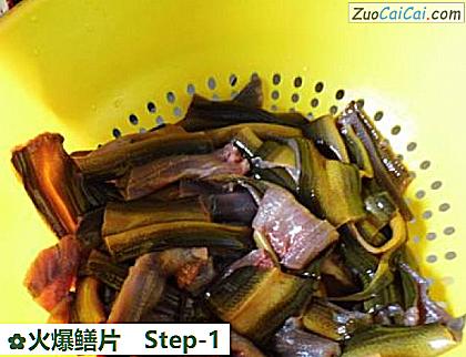 火爆鳝片做法第一步骤