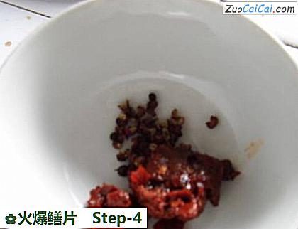 火爆鳝片做法第四步骤