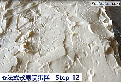 法式歌剧院蛋糕做法第十二步骤