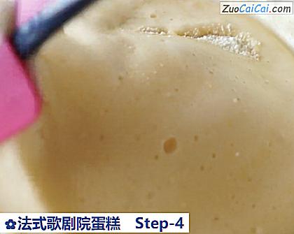 法式歌剧院蛋糕做法第四步骤