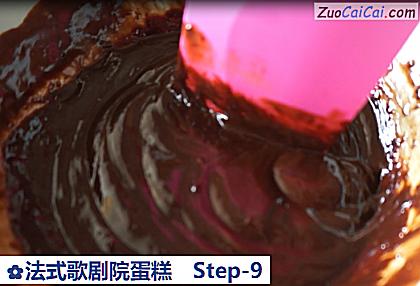 法式歌剧院蛋糕做法第九步骤