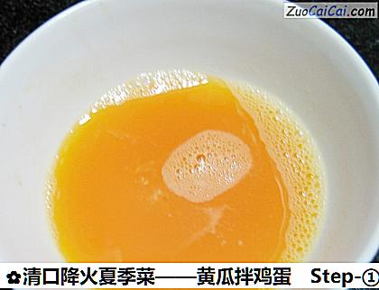 黄瓜拌鸡蛋做法第一步骤