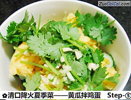 黄瓜拌鸡蛋做法第五步骤