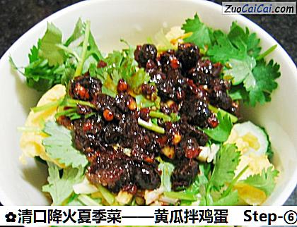 黄瓜拌鸡蛋做法第六步骤