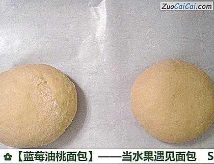 蓝莓油桃面包做法第五步骤