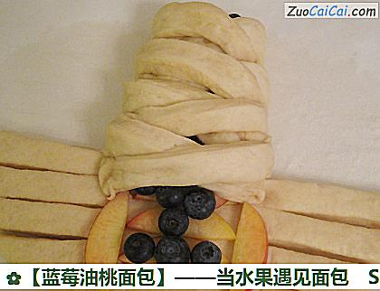 蓝莓油桃面包做法第九步骤