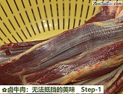卤牛肉:无法抵挡的美味做法第一步骤