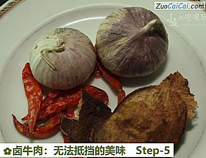 卤牛肉:无法抵挡的美味做法第五步骤