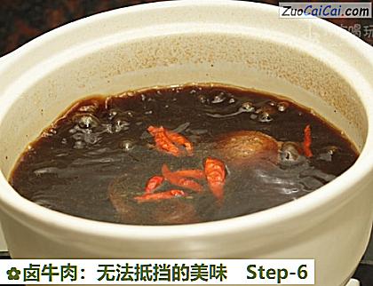 卤牛肉:无法抵挡的美味做法第六步骤