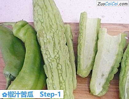 椒汁苦瓜做法第一步骤