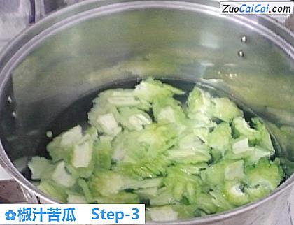 椒汁苦瓜做法第三步骤