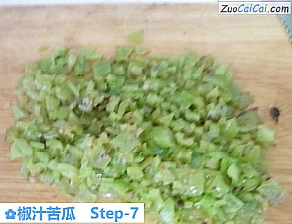 椒汁苦瓜做法第七步骤