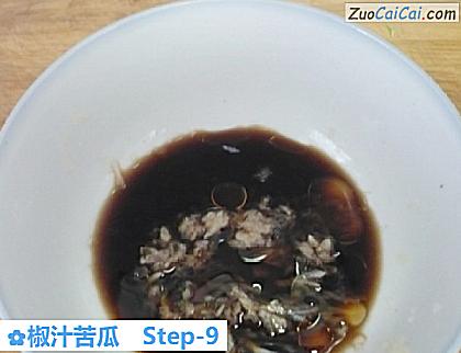 椒汁苦瓜做法第九步骤