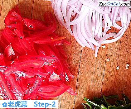 老虎菜做法第二步骤