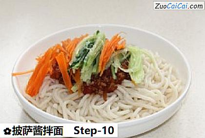 披萨酱拌面做法第十步骤