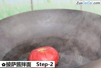 披萨酱拌面做法第二步骤