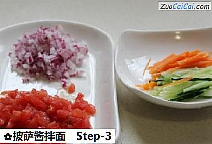 披萨酱拌面做法第三步骤