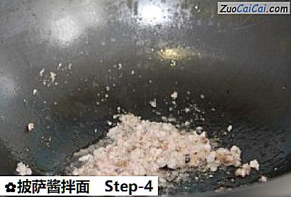 披萨酱拌面做法第四步骤