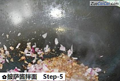 披萨酱拌面做法第五步骤